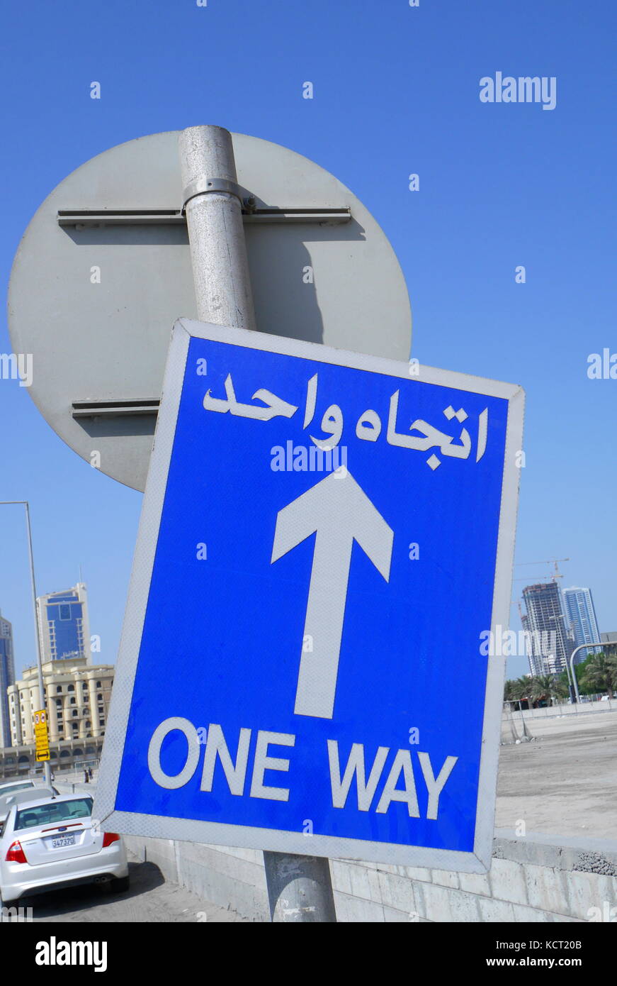 Une signalisation routière en arabe et français avec une flèche d'informer d'un mouvement.system, Manama, Royaume de Bahreïn Banque D'Images