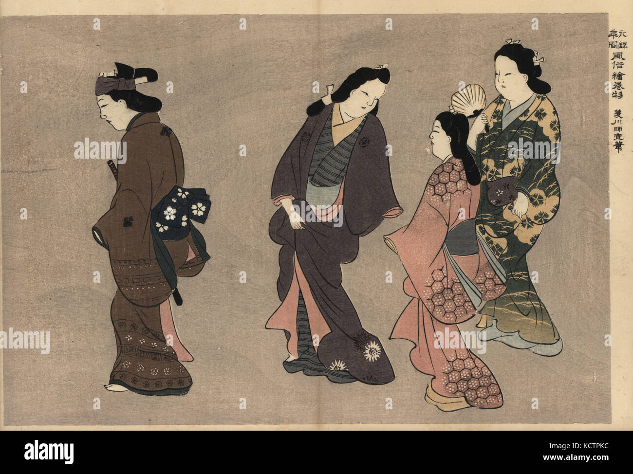 Trois courtisanes oiran kimono à la suite d'un client dans les quartiers de plaisir. Moronobu Hishikawa par gravure sur bois (1618-1694) de Fuzoku Emakimono, rouleau de la commerce de l'eau Tokyo, réimpression vers 1880. Banque D'Images
