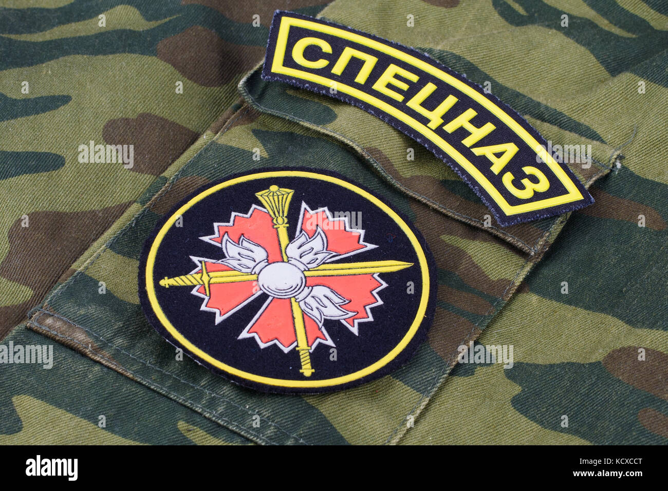 Kiev, Ukraine - fév. 25, 2017. Direction des renseignements principaux russes gru - badge uniforme Banque D'Images