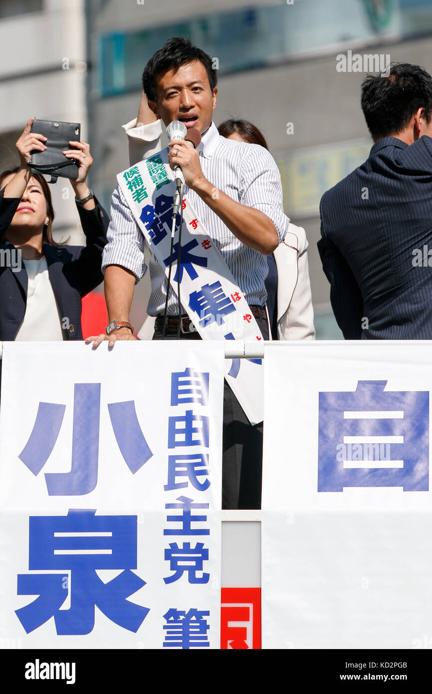 Tokyo, Japon. 10 octobre 2017. Hayato Suzuki, candidat du Parti libéral démocrate (LDP), prononce un discours de rue devant la gare d'Ikebukuro le 10 octobre 2017, Tokyo, Japon. Le fils populaire de l'ancien premier ministre Junichiro Koizumi a assisté à un événement de campagne pour soutenir le candidat du PLD Hayato Suzuki. Campagne officiellement déclarée le 10 octobre pour l'élection du 22 octobre. Banque D'Images