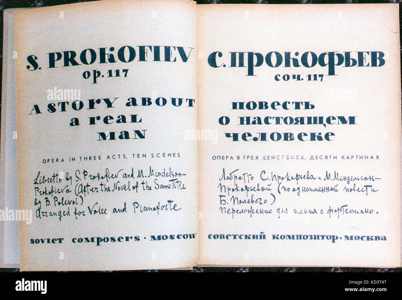 PROKOFIEV, S -l'histoire d'un vrai homme,OP117.Livret de l'opéra de Prokofiev S & M (Mendelson-Prokofieva après un roman du même titre par B.Polivol), Soviet de Moscou 1962 Compositeurs, 1ère édition. 1ère perf. en privé St Petersburg, Dec 1948 - lorsque P's œuvres déclarées "étranger à la population soviétique' 1891-1953 Banque D'Images