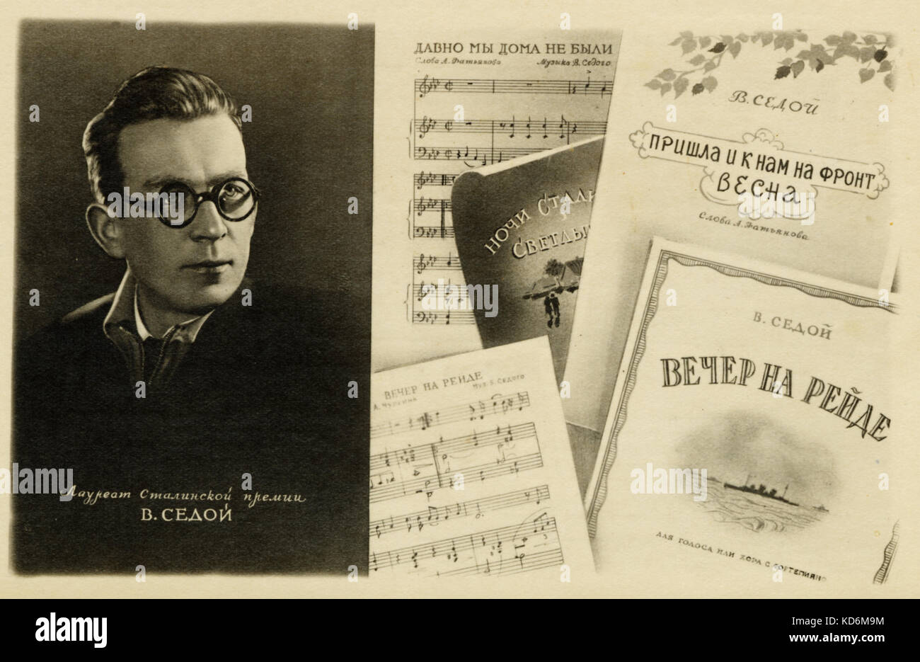 C. Sedoy / Sedoi - compositeur soviétique. A écrit la musique pendant la Seconde Guerre mondiale. Carte postale imprimée à Moscou, 1948 Banque D'Images