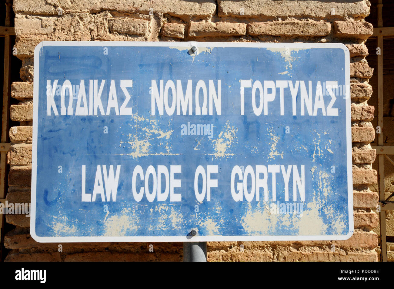 L'Gortyn Code, ou Grand Code, gravées sur des pierres formant un mur, sont le droit civil de l'ancienne Ville État de Gortyn au sud de la Crète. Banque D'Images