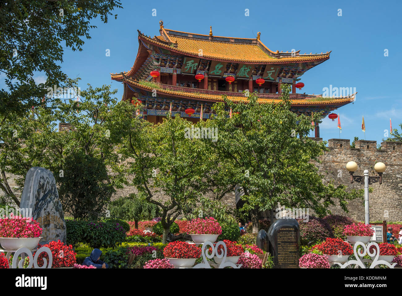 Porte Sud, ancienne ville de Dali, Yunnan, Chine Banque D'Images