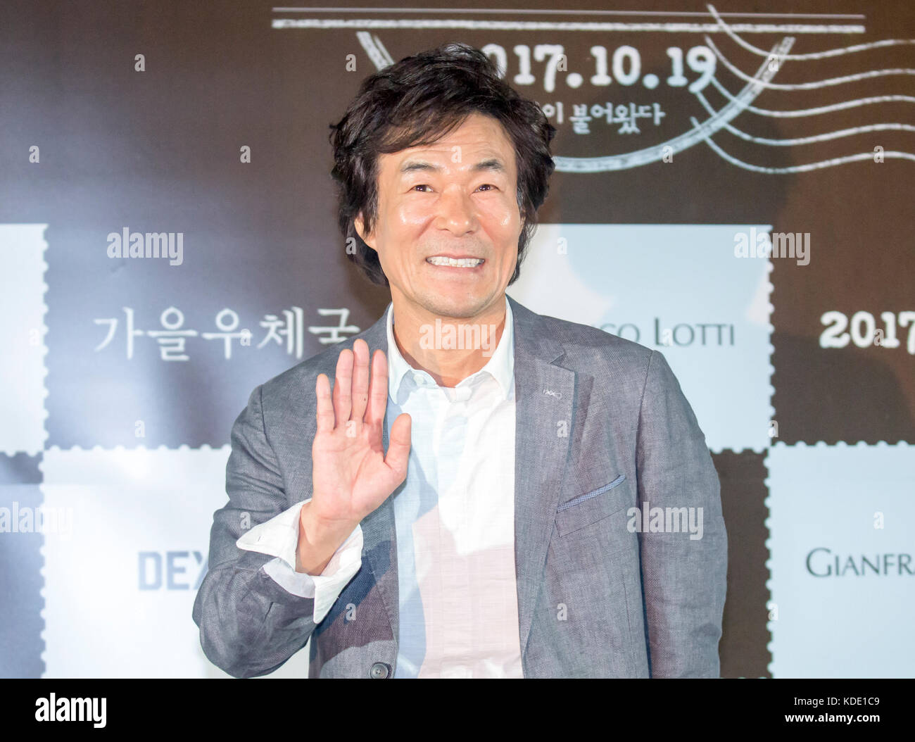 OH Gwang-Rok, 12 octobre 2017 : L'acteur sud-coréen Oh Gwang-Rok assiste à une conférence de presse après une avant-première de son nouveau film, 'Autumn Sonata' à Séoul, en Corée du Sud. Crédit : Lee Jae-won/AFLO/Alamy Live News Banque D'Images