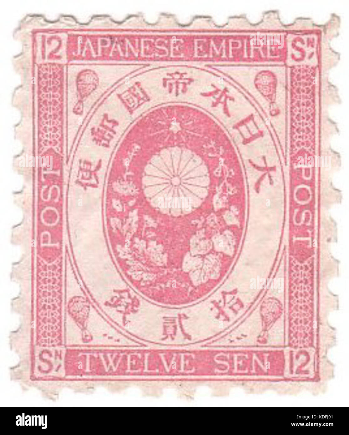 Vieux Koban 12sen stamp Banque D'Images