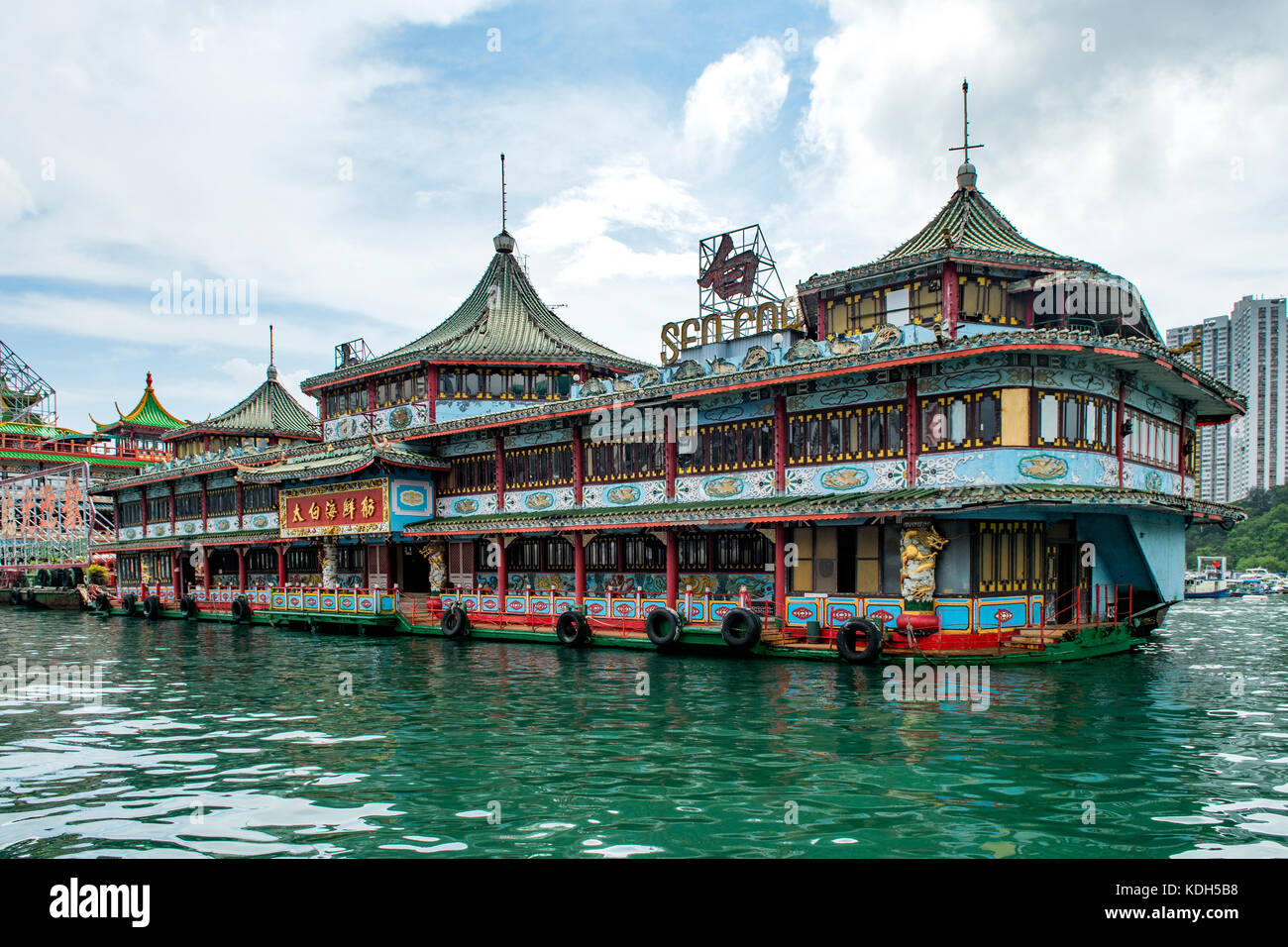 Ancien restaurant flottant, Aberdeen, hong kong, Chine Banque D'Images
