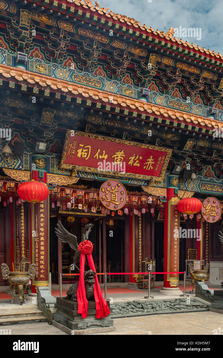 Le temple de Wong Tai Sin, Kowloon, Hong Kong, Chine Banque D'Images