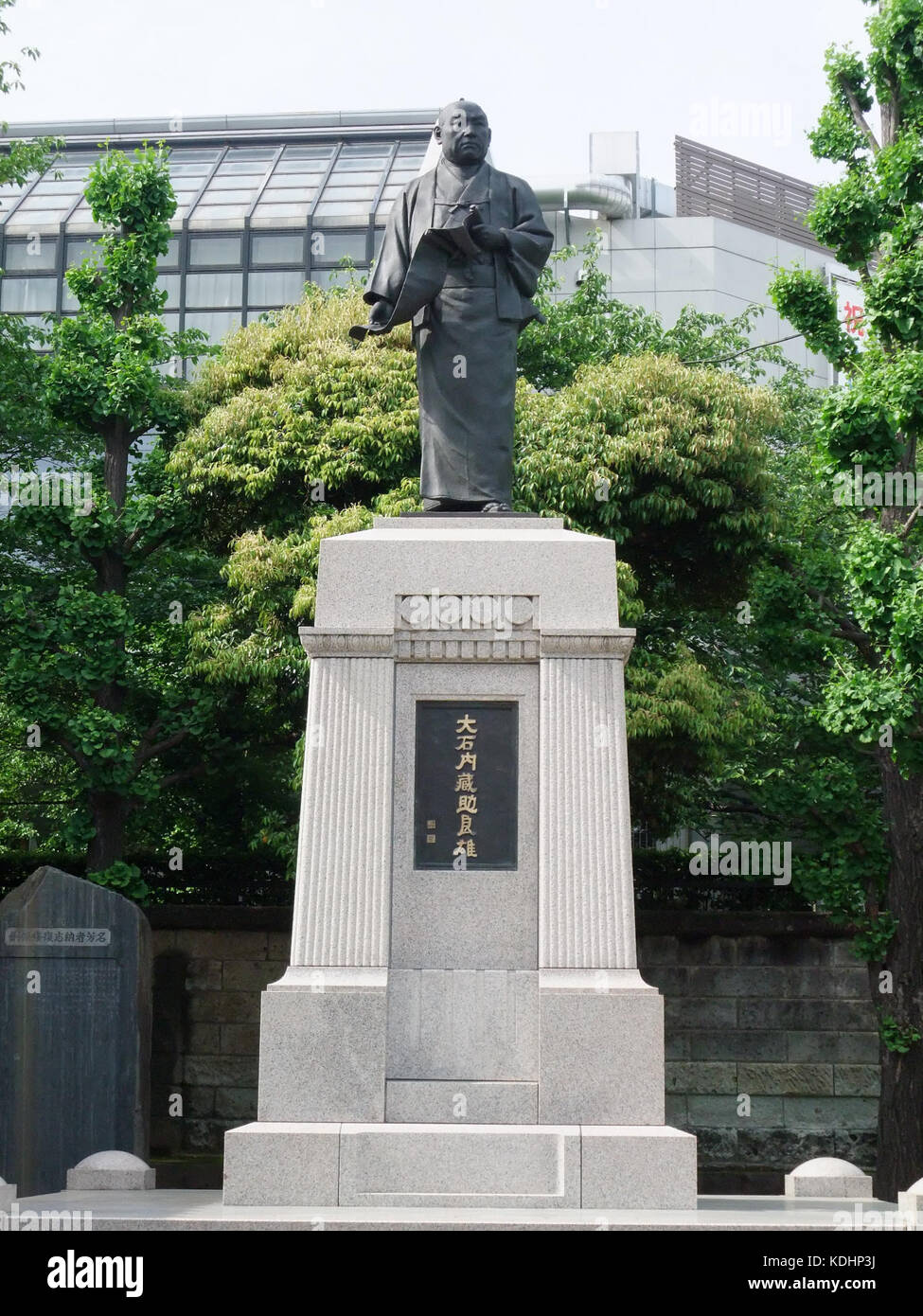 OishiKuranosuke4 Banque D'Images