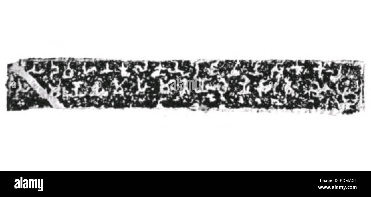 Inscription Cave 19 Nasik Banque D'Images