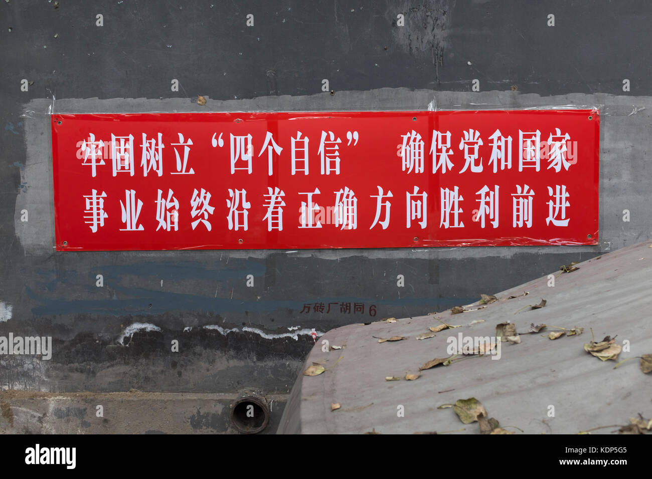 Un slogan policical pour le 19e congrès du Parti à Pékin, en Chine. Banque D'Images