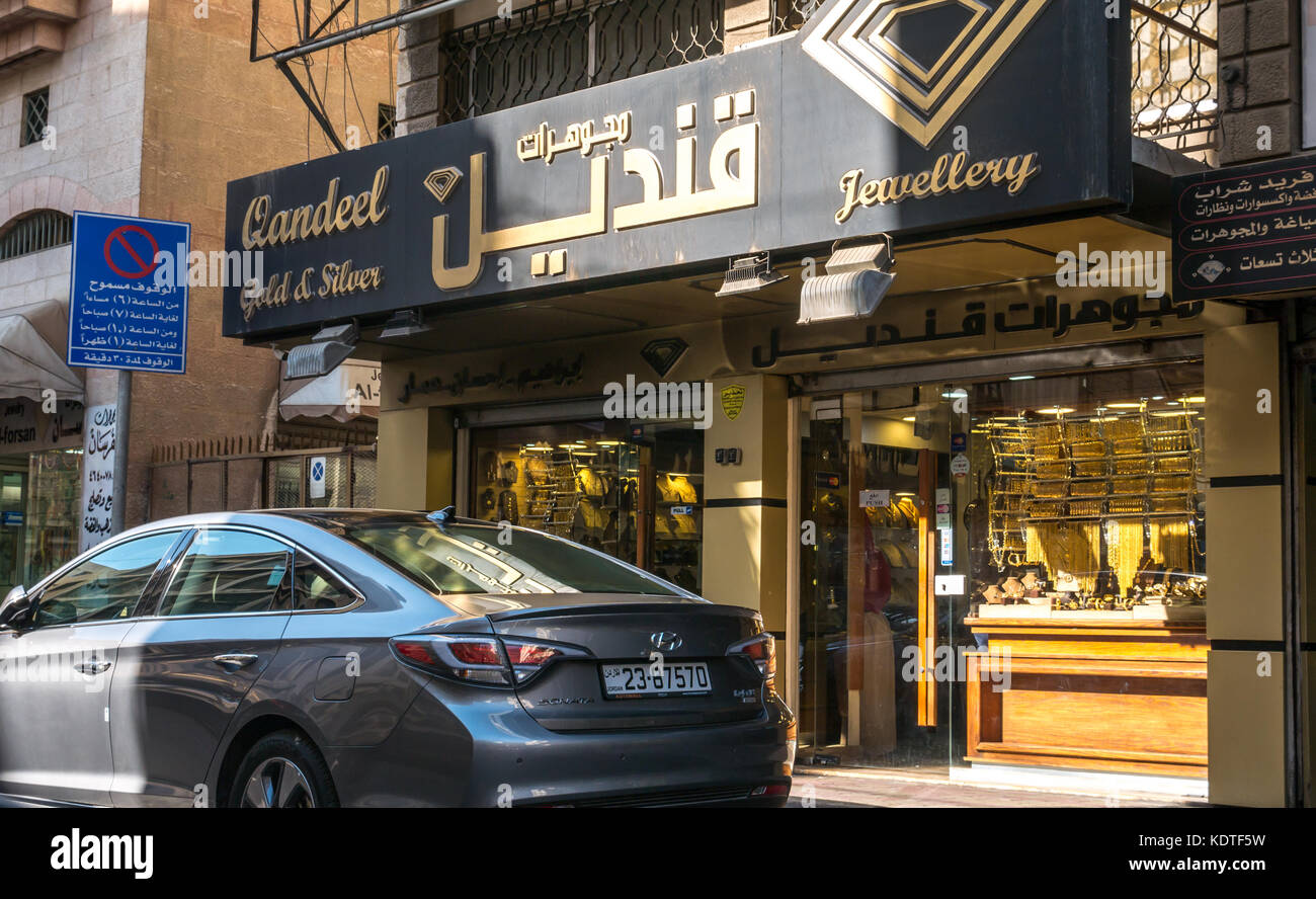 La Boutique des Joailliers dans la partie ancienne de Jabal Amman, Amman,  Jordanie, Moyen-Orient, avec des bijoux d'or apparaît dans la fenêtre Photo  Stock - Alamy