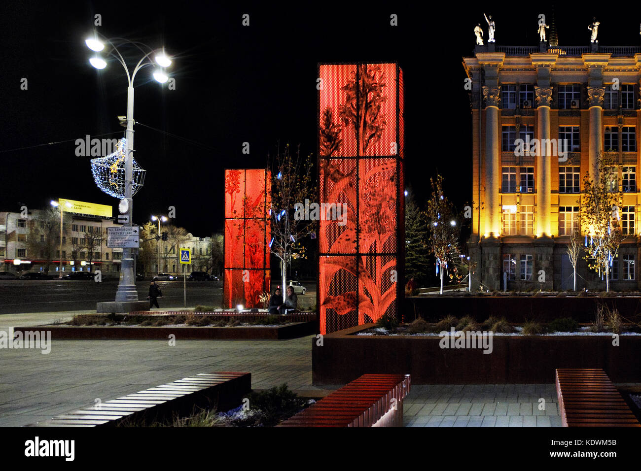 La Russie, Ekaterinbourg - le 14 mai 2017 : la construction de l'hôtel de ville sur la place centrale d'Ekaterinbourg dans la nuit avec l'éclairage. Ekaterinbourg est Banque D'Images La Russie, Ekaterinbourg - le 14 mai 2017 : la construction de l'hôtel de ville sur la place centrale d'Ekaterinbourg dans la nuit avec l'éclairage. Ekaterinbourg est Banque D'Images