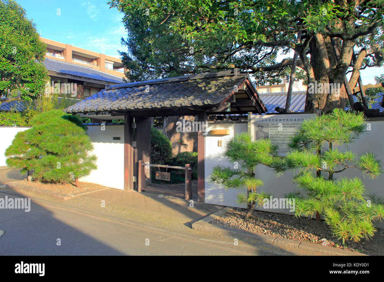 Kodaira hirakushi denchu sculpture museum de kodaira city western Tokyo Japon Banque D'Images