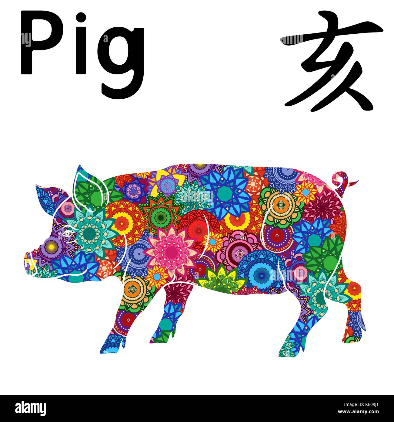 Signe du Zodiaque chinois de l'Est Cochon, élément fixe l'eau, symbole de la nouvelle année sur le calendrier oriental, hand drawn vector avec pochoir fleur stylisée de couleur Illustration de Vecteur