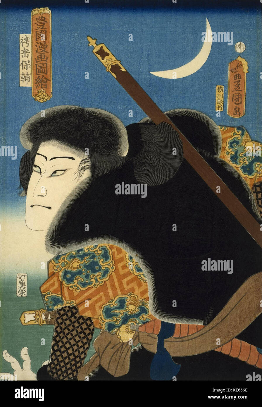 Une gravure sur bois d'Utagawa Kunisada (Toyokuni III) représentant un acteur kabuki en costume, mettant en vedette le théâtre traditionnel japonais Banque D'Images