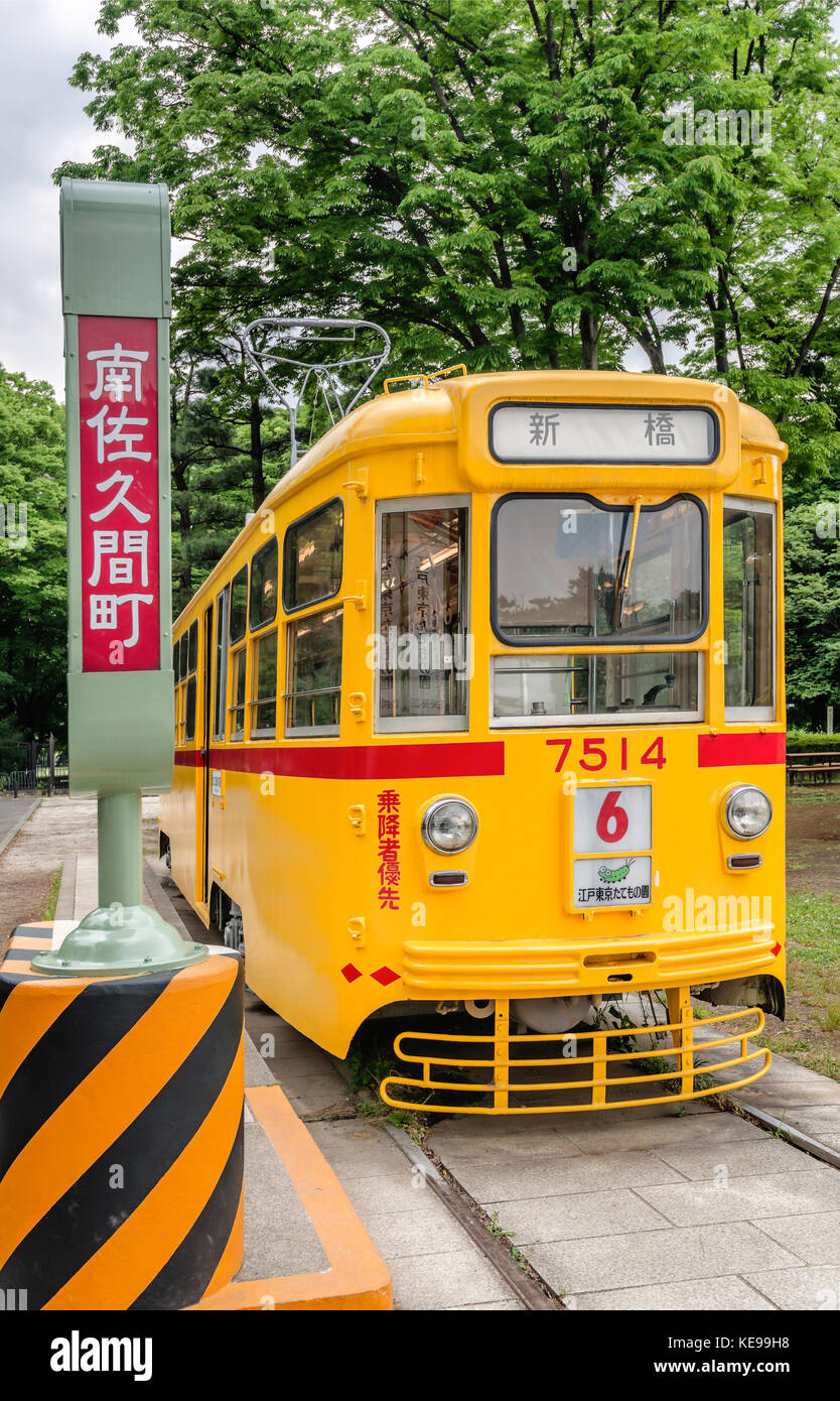 Train urbain modèle 7500 fabriqué en 1962 au musée d'architecture en plein air Edo Tokyo, Tokyo, Japon Banque D'Images