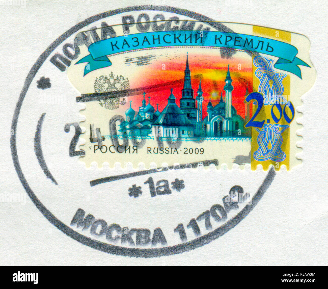 Gomel, Bélarus, 13 octobre 2017, de timbres en Russie montre libre du Kremlin de Kazan, vers 2009. Banque D'Images