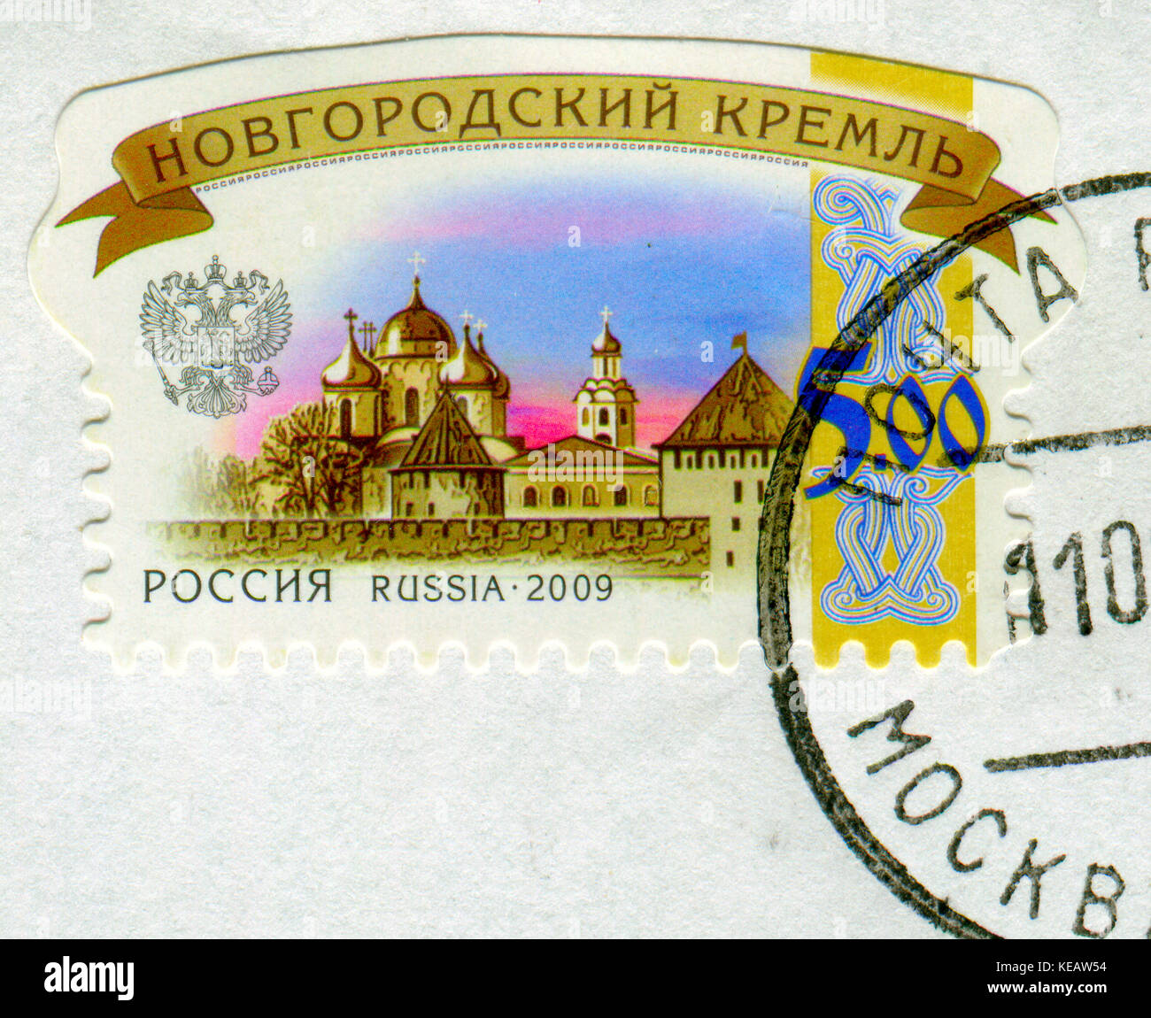 Gomel, Bélarus, 13 octobre 2017, de timbres en Russie montre l'image de novgorod kremlin, vers 2009. Banque D'Images