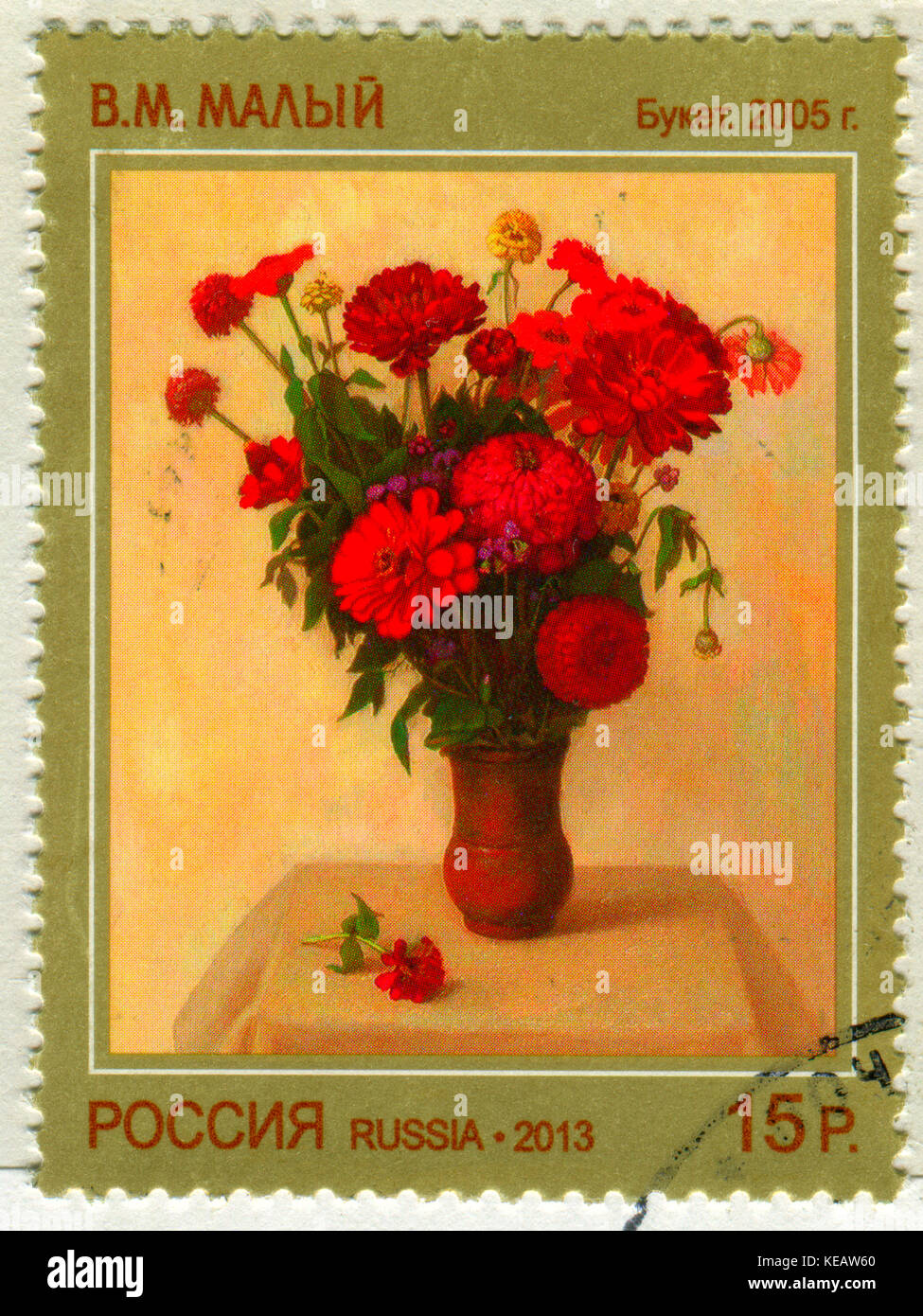 GOMEL, BÉLARUS, 13 OCTOBRE 2017, Timbre imprimé en Russie montre l'image de la peinture 'bouquet', vers 2013. Banque D'Images