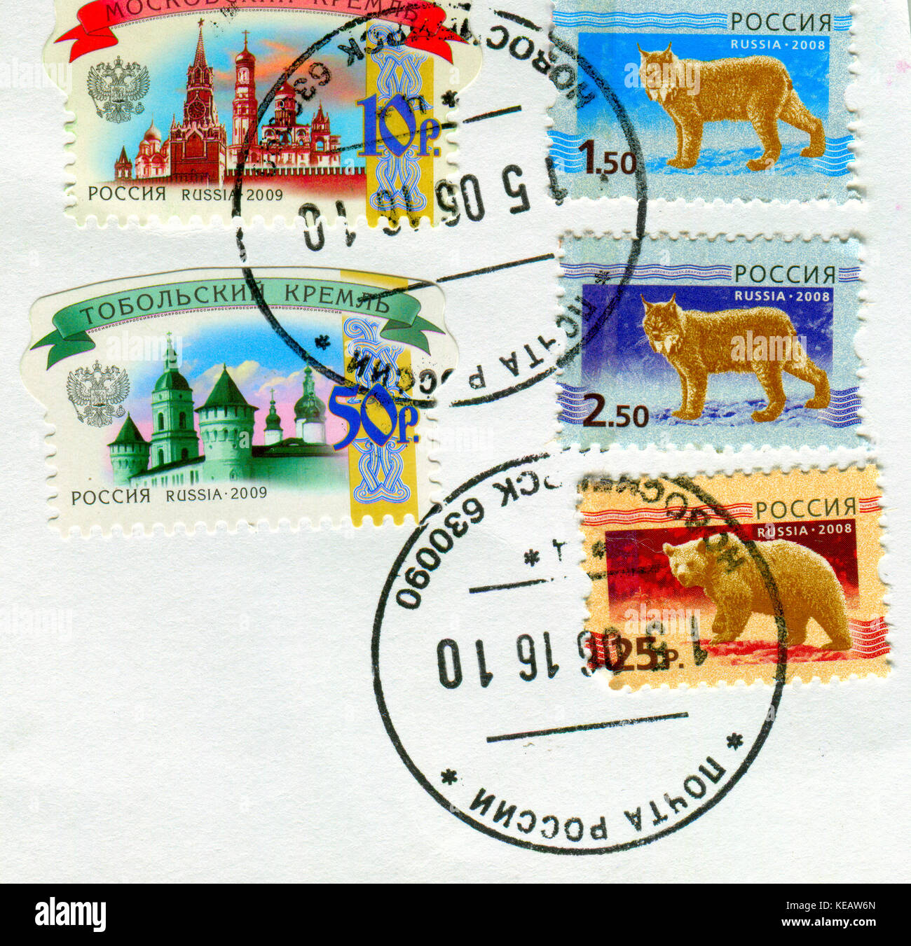 Gomel, Bélarus, 13 octobre 2017, de timbres en Russie montre de droit de la Fédération de Kremlin et d'animaux, vers 2009. Banque D'Images