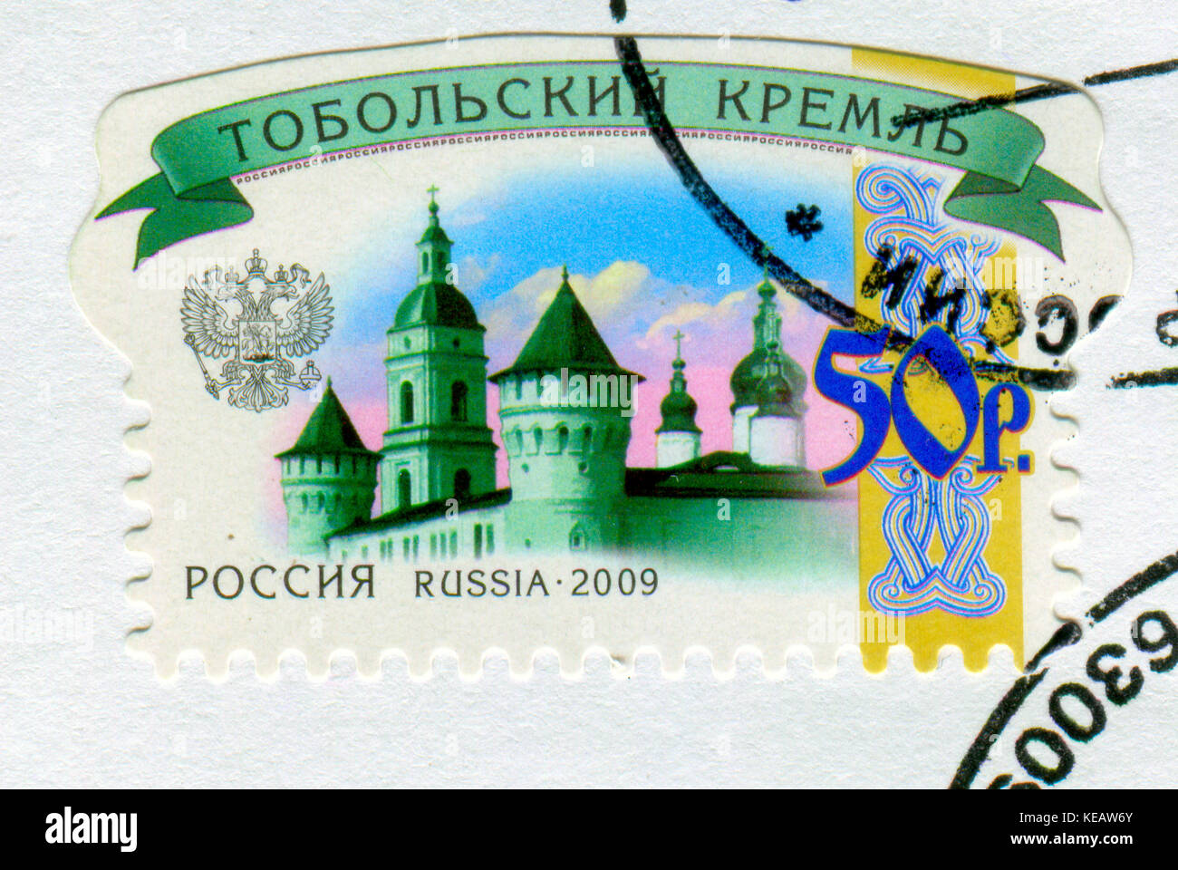Gomel, Bélarus, 13 octobre 2017, de timbres en Russie montre l'image de tobolsk kremlin, vers 2009. Banque D'Images