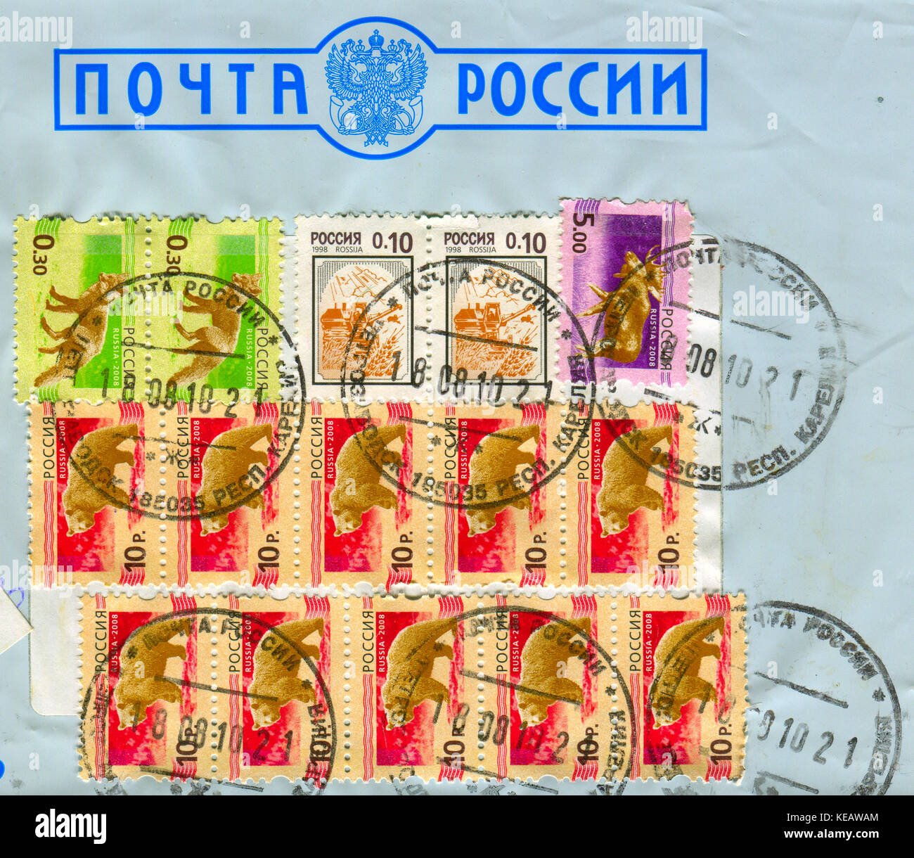 GOMEL, BÉLARUS, 13 OCTOBRE 2017, Timbre imprimé en Russie montre l'image des animaux russes, vers 2009. Banque D'Images