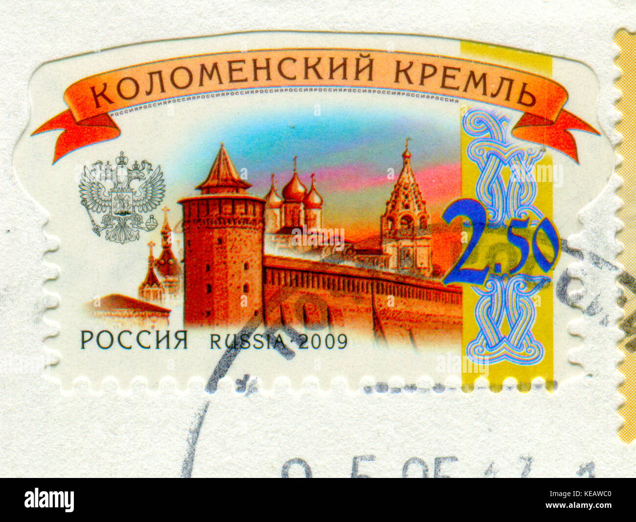 GOMEL, BÉLARUS, 13 OCTOBRE 2017, Timbre imprimé en Russie montre une image du kremlin de Kolomna, vers 2009. Banque D'Images