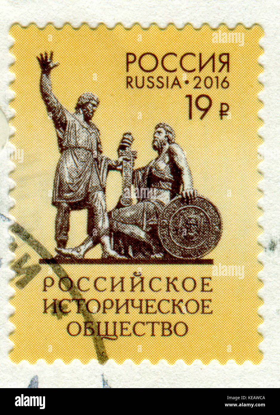 GOMEL, BÉLARUS, 13 OCTOBRE 2017, Timbre imprimé en Russie montre l'image du Monument à Minin et Pozharsky est une statue de bronze sur la place Rouge, vers 20 Banque D'Images