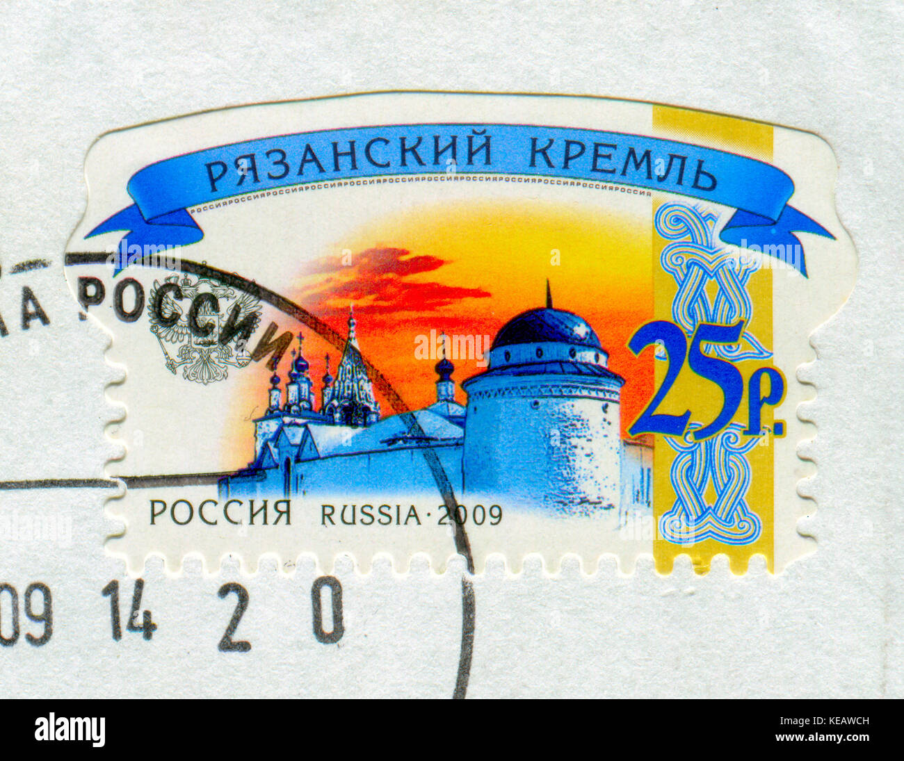 GOMEL, BÉLARUS, 13 octobre 2017, de timbres en Russie montre l'image de kremlin de Riazan, vers 2009. Banque D'Images
