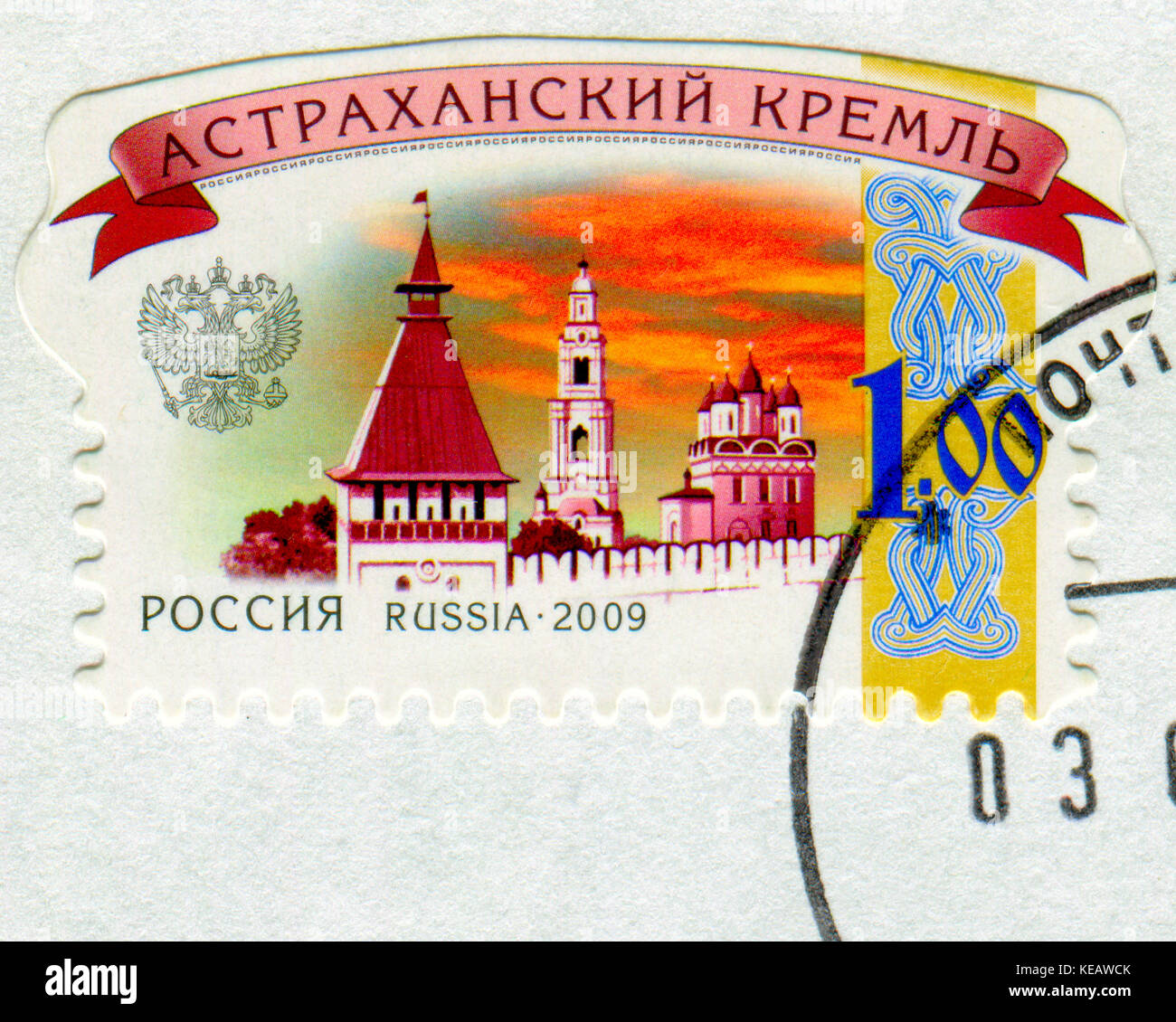 GOMEL, BÉLARUS, 13 octobre 2017, de timbres en Russie montre image du Kremlin d'Astrakhan, vers 2009. Banque D'Images