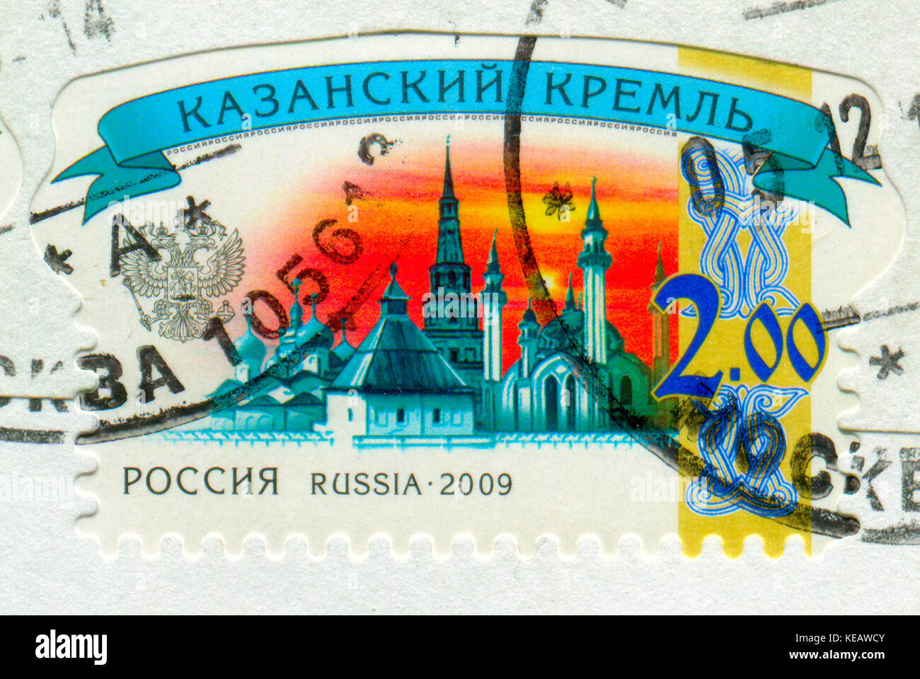 GOMEL, BÉLARUS, 13 octobre 2017, de timbres en Russie montre libre du Kremlin de Kazan, vers 2009. Banque D'Images