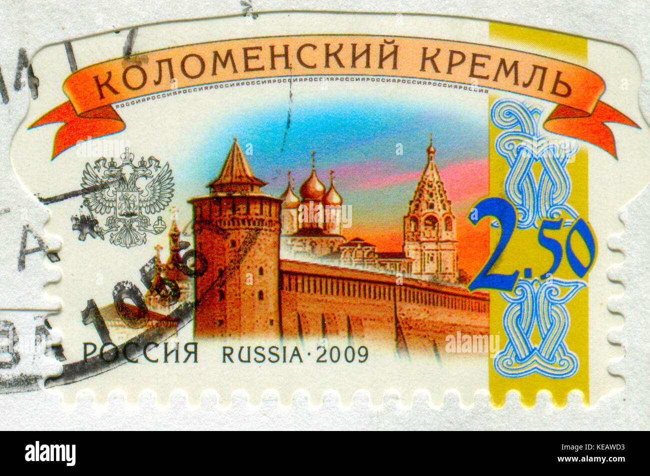GOMEL, BIÉLORUSSIE, 13 OCTOBRE 2017, Timbre imprimé en Russie montre une image du kremlin de Kolomna , vers 2009. Banque D'Images