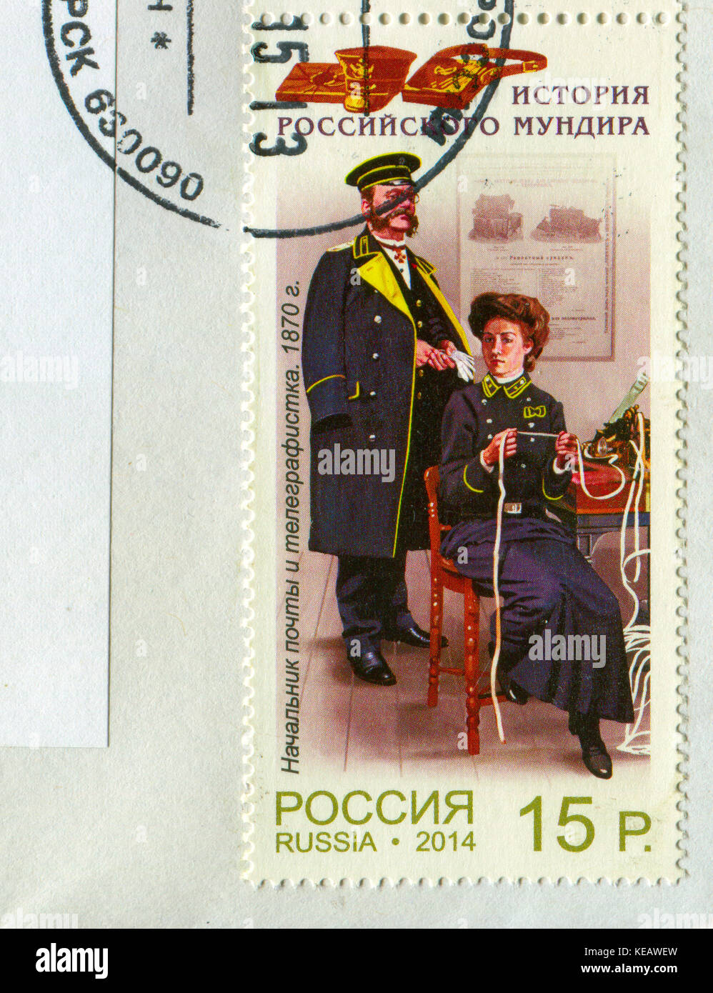 GOMEL, BÉLARUS, 13 OCTOBRE 2017, Timbre imprimé en Russie montre une image de l'histoire de l'uniforme russe, vers 2014. Banque D'Images