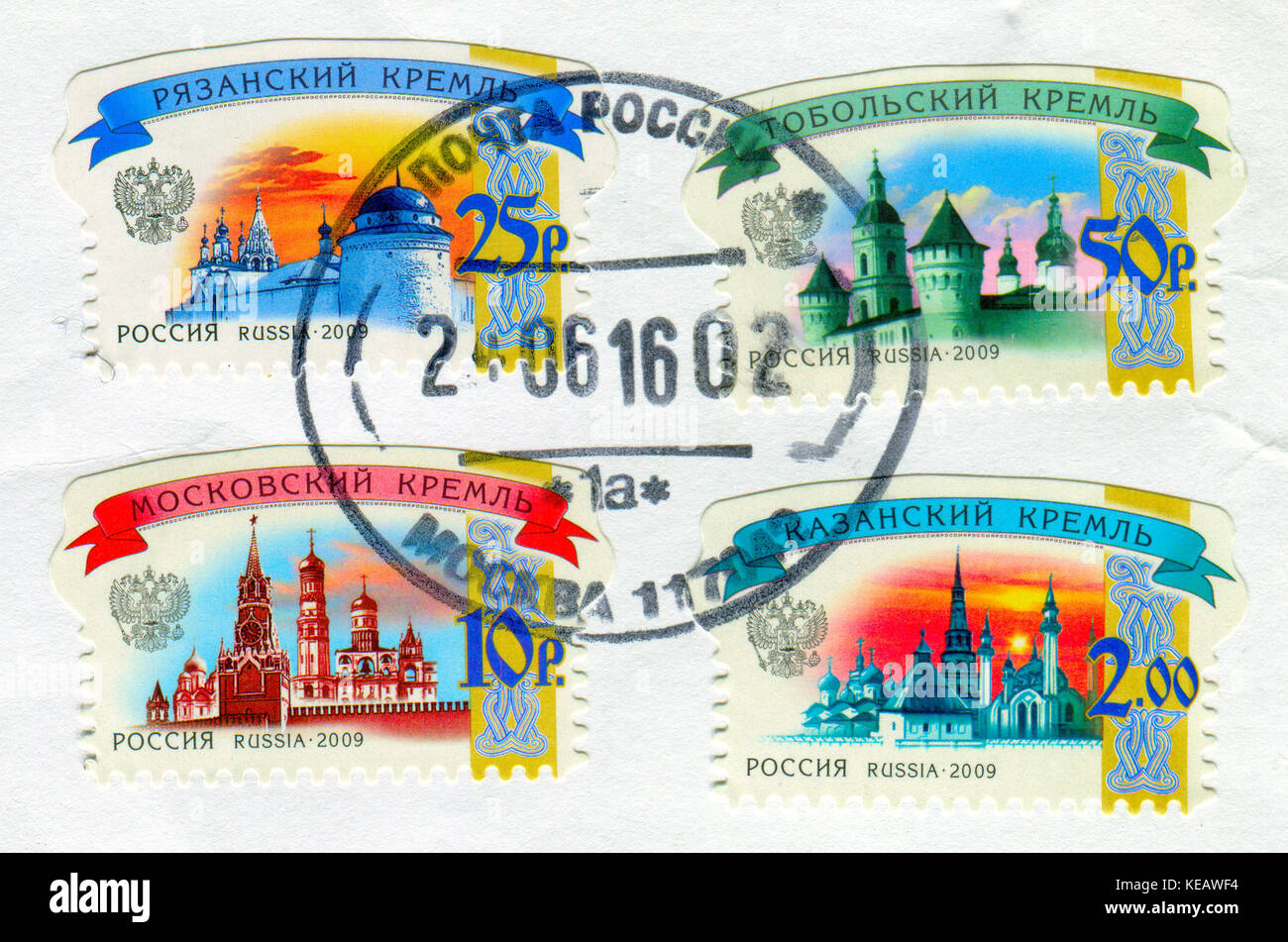 GOMEL, BÉLARUS, 13 octobre 2017, de timbres en Russie montre de droit de la Fédération de kremlin, vers 2009. Banque D'Images