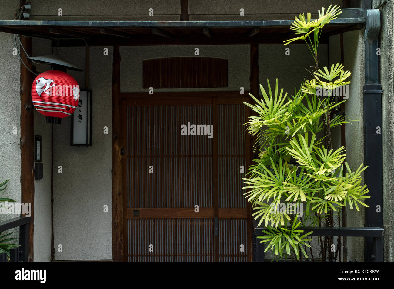 Kyoto, Japon - 17 mai 2017 : lanterne en papier rouge devant un restaurant comme décoration et publicité à Kyoto Banque D'Images