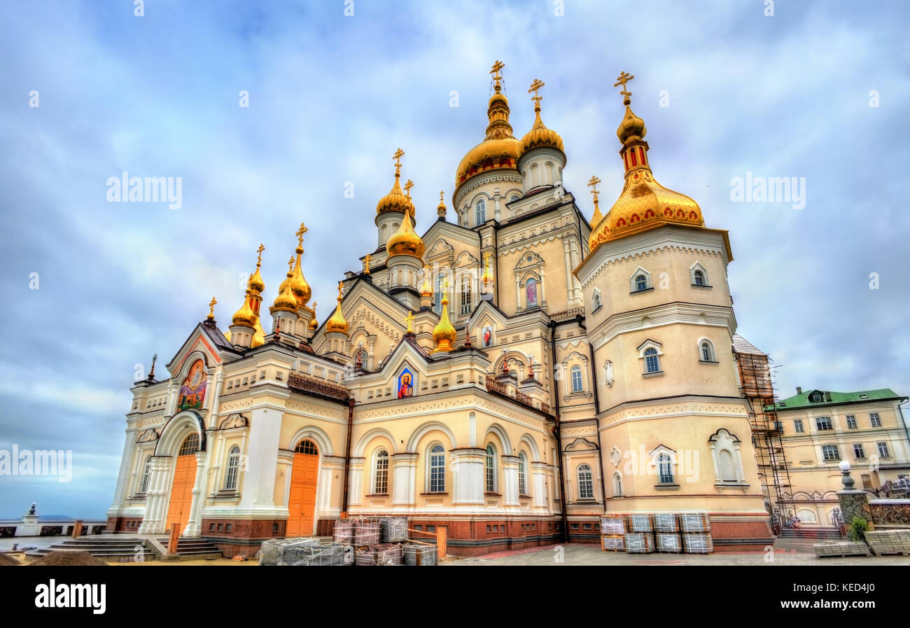 La cathédrale de la transfiguration de la dormition à pochayiv lavra à Ternopil région d'Ukraine Banque D'Images
