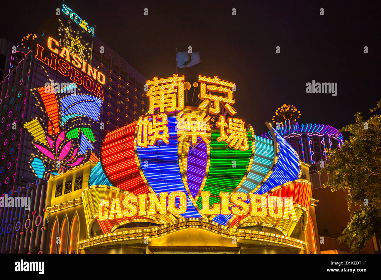Macao, Chine - le 12 mars 2016 : Casino Lisbao la nuit à Macao, Chine Banque D'Images