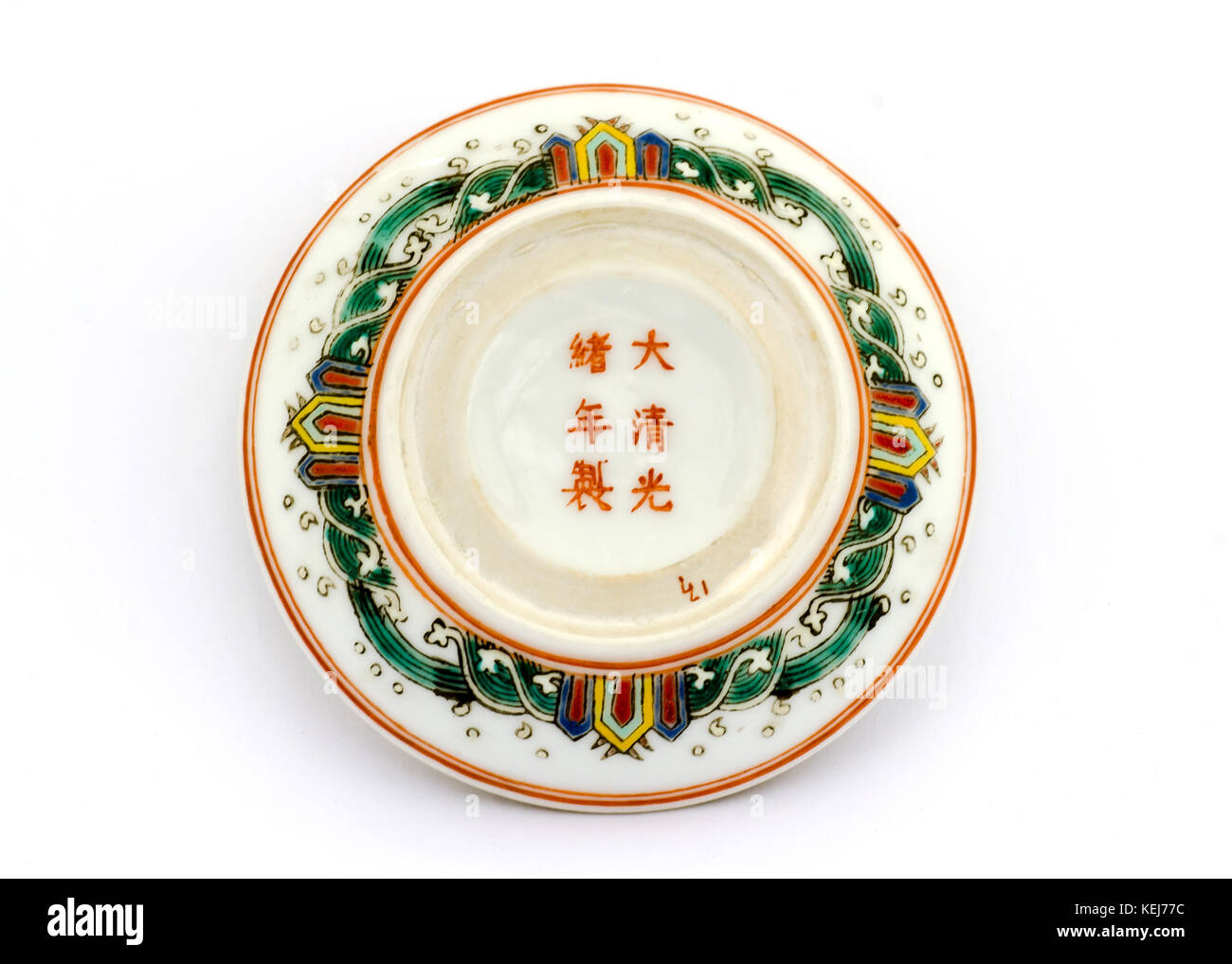 Les caractères chinois sur la base d'un petit plat de céramique à couvercle  Photo Stock - Alamy