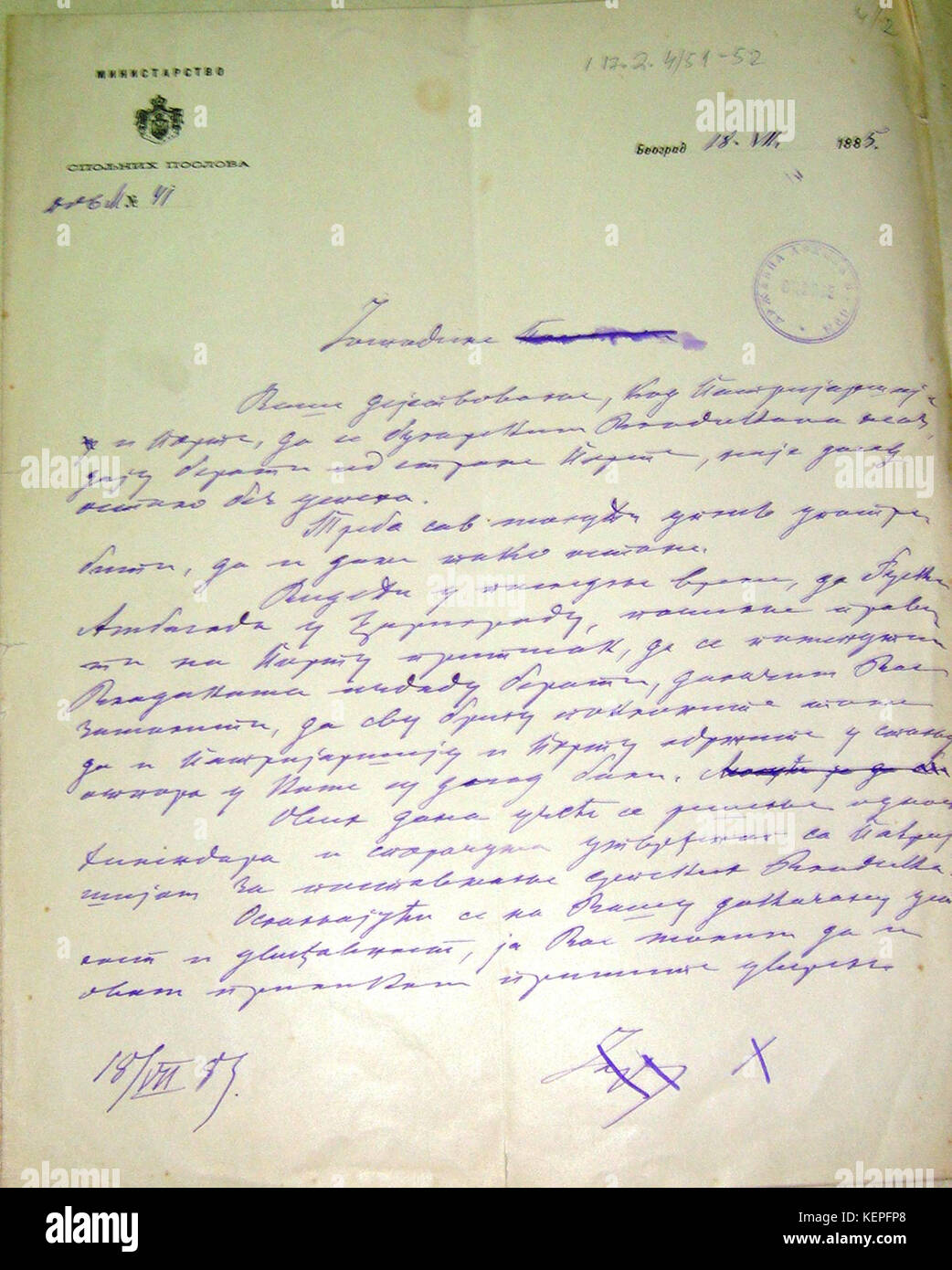 Pismo ne spreci izdavanje Gruik da na na bugarski vladici Berati Banque D'Images