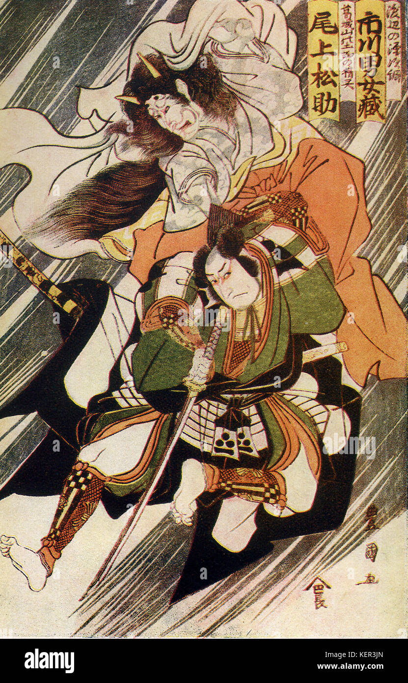 La légende de cette image se lit comme suit : Toyokuni-les acteurs Ichikawa Omezo et Onoye Matsu-suke en caractère. Toyokuni a été reconnu comme un maître de l'ukiyo-e et il était surtout connu pour son acteur de kabuki s'imprime. L'ukiyo-e était populaire de style entre le 17e et 19e siècles. Le terme traduit comme 'photo[s] du monde flottant.' Il y avait des impressions de bois, ainsi que les peintures de beautés féminines acteurs, les lutteurs de sumo, des scènes historiques, contes, voyages, paysages, fleurs. Banque D'Images