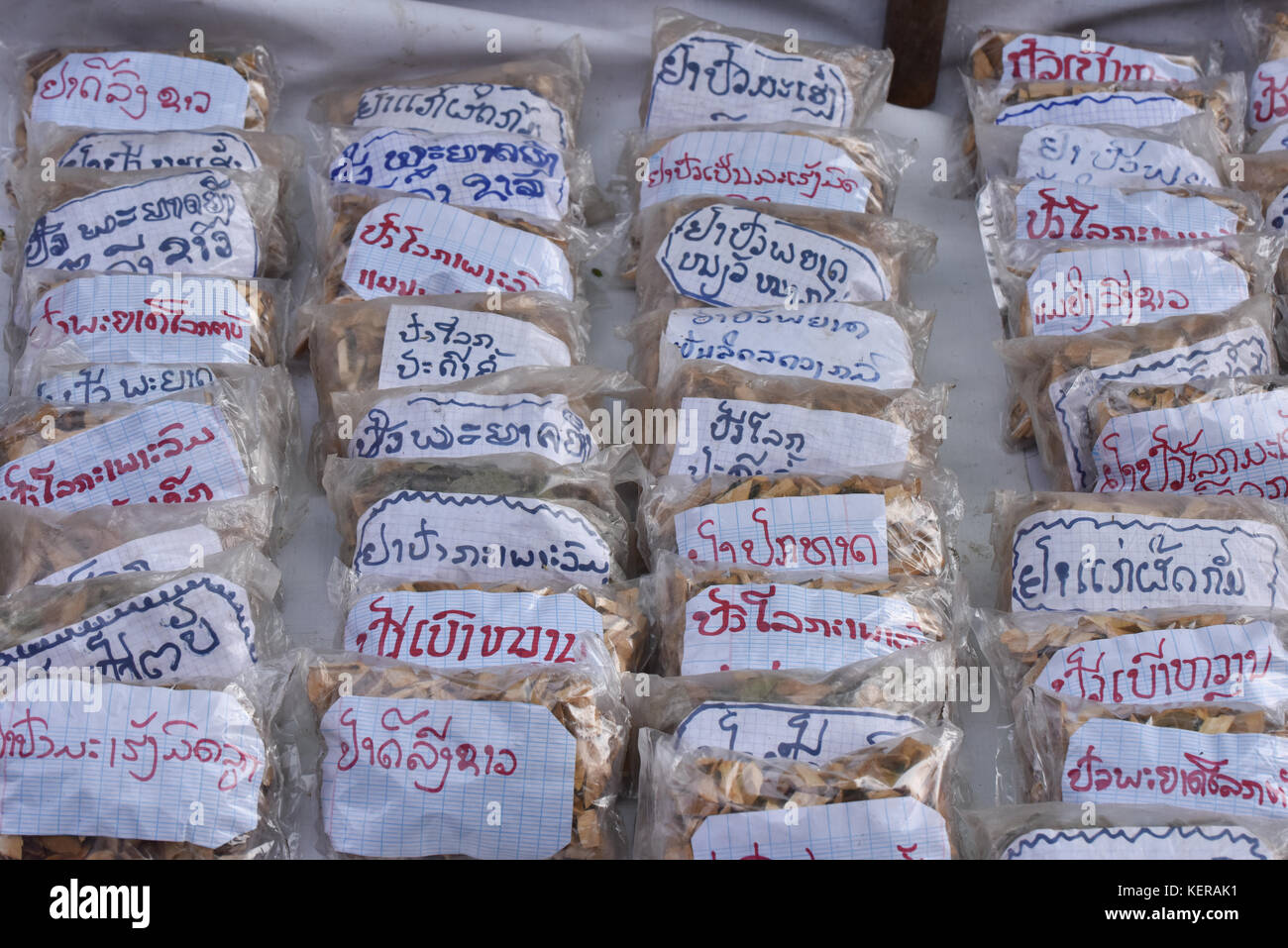 Laos Luang Prabang marché Banque D'Images
