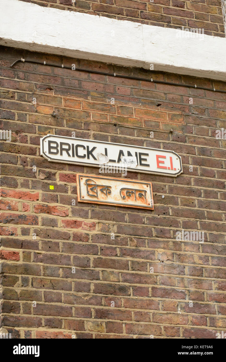 Signes bengali Banque de photographies et d’images à haute résolution