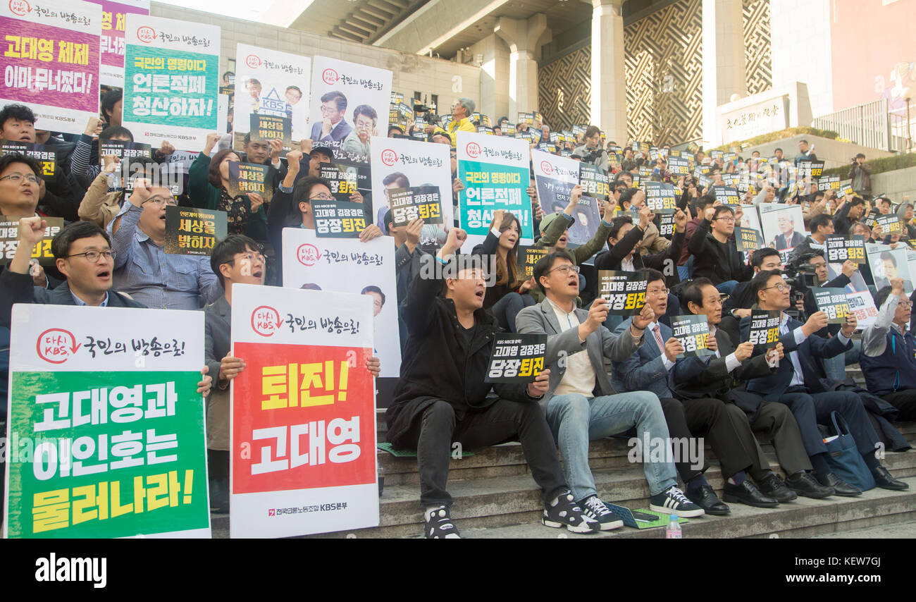 Séoul, Corée du Sud. 23rd octobre 2017. Grève de KBS et MBC, 23 octobre 2017 : les travailleurs des syndicats de KBS et MBC, réseaux de télévision sud-coréens, participent à un rassemblement de grève conjoint dans le centre de Séoul, en Corée du Sud. Des milliers de travailleurs de KBS et de MBC ont lancé simultanément une grève générale sur 4 septembre 2017 alors qu'ils protestaient contre les pratiques de travail déloyales et contre l'ingérence de la direction dans la couverture médiatique. Banque D'Images