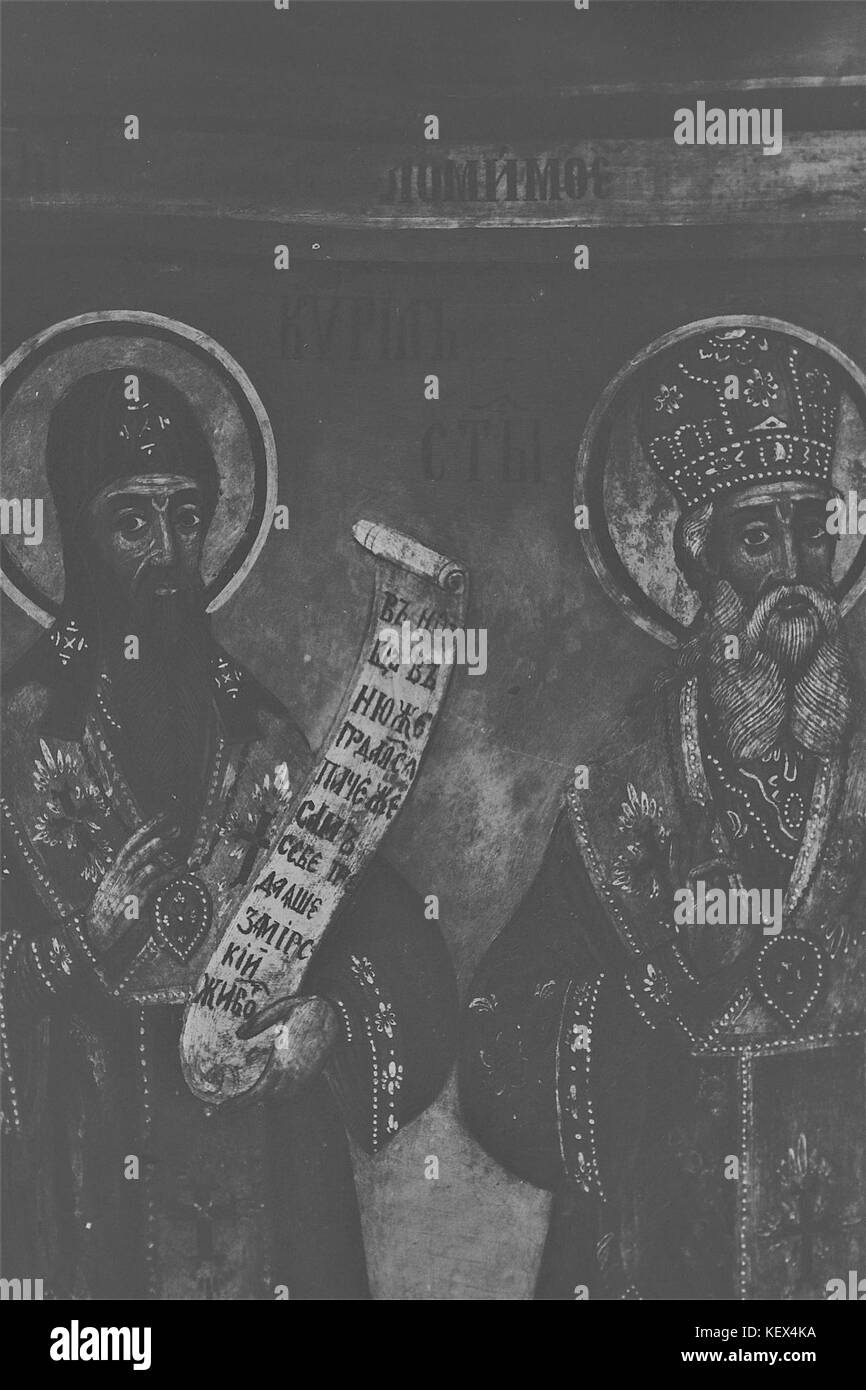 1784K 1292 68 Bulgarie, Monastère de la Transfiguration Banque D'Images