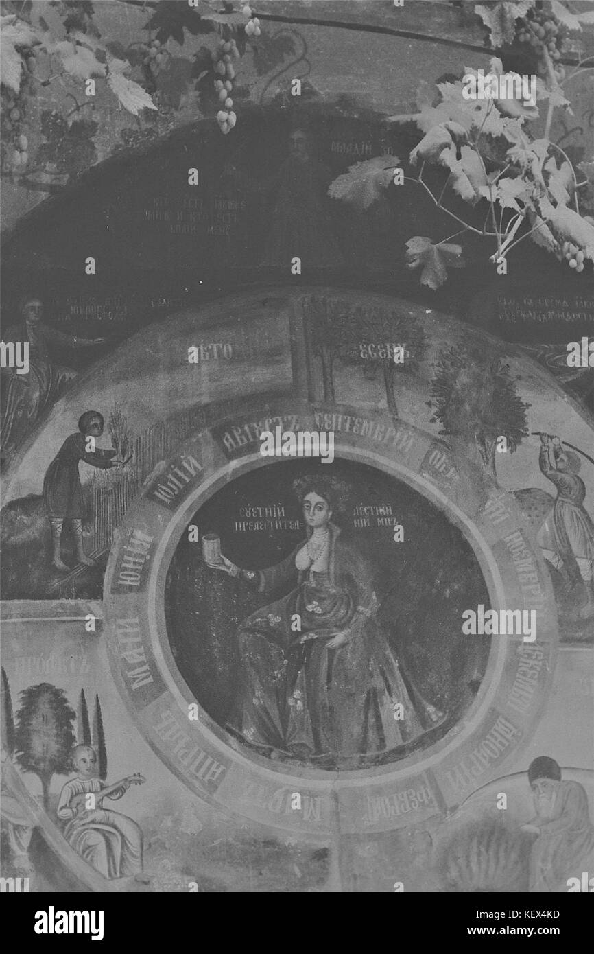 1784K 1292 65 Bulgarie, Monastère de la Transfiguration Banque D'Images