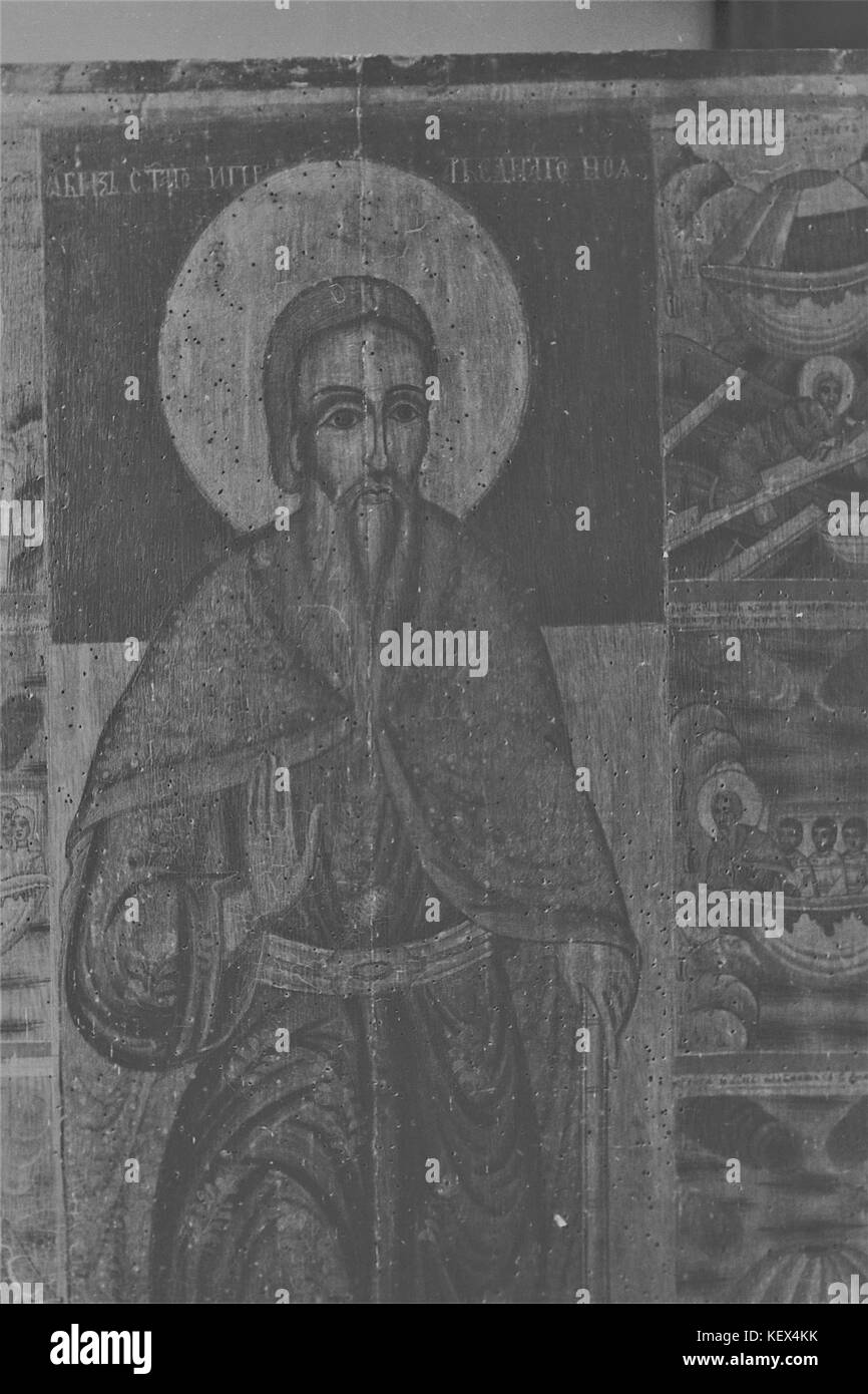 Le monastère de la Transfiguration en Bulgarie, capturé dans cette image de 1784, représente un site religieux et historique important. Il reflète le style architectural et le patrimoine culturel de la Bulgarie au XVIIIe siècle. Banque D'Images