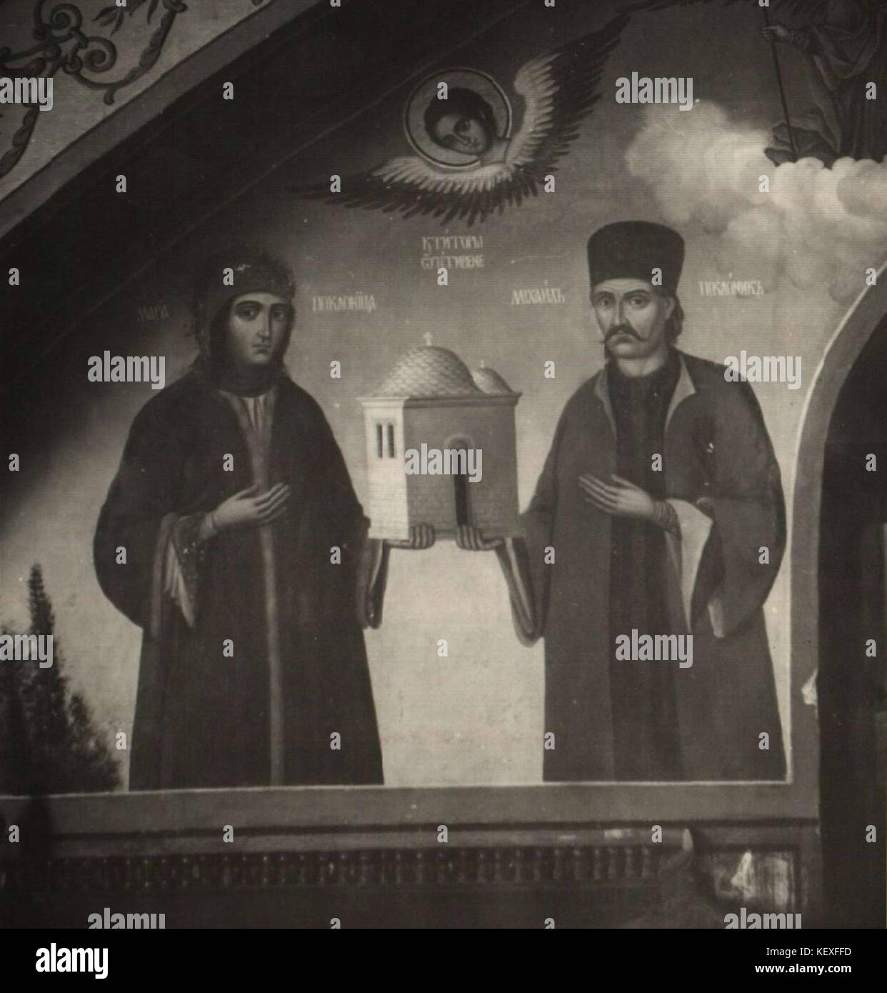 2072K 1379 10 fresques en Bulgarie Banque D'Images