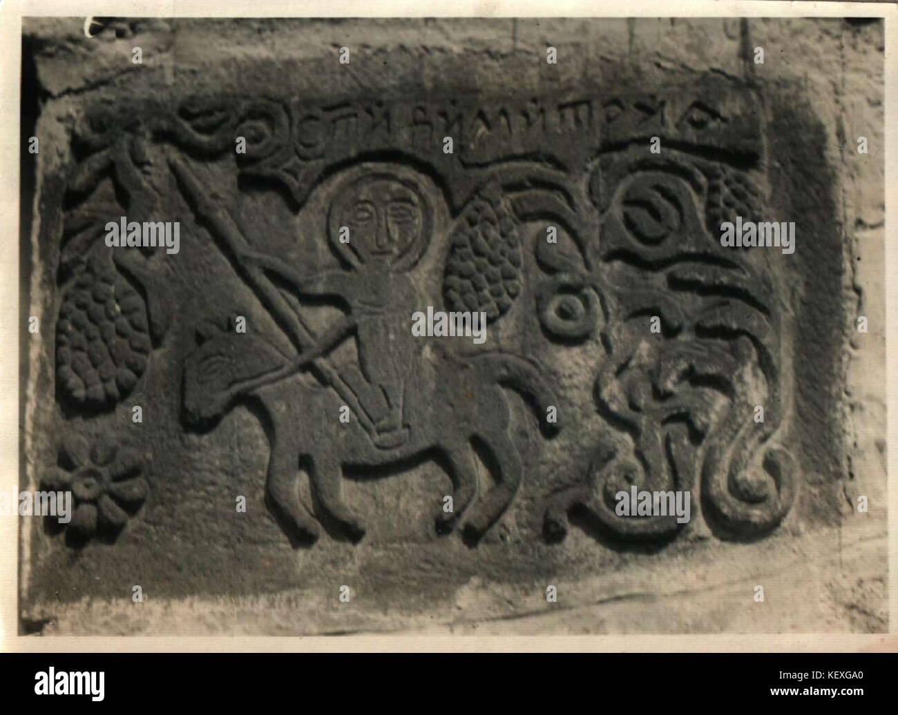 2072K 1 35236 Nedelishte monastery Banque D'Images