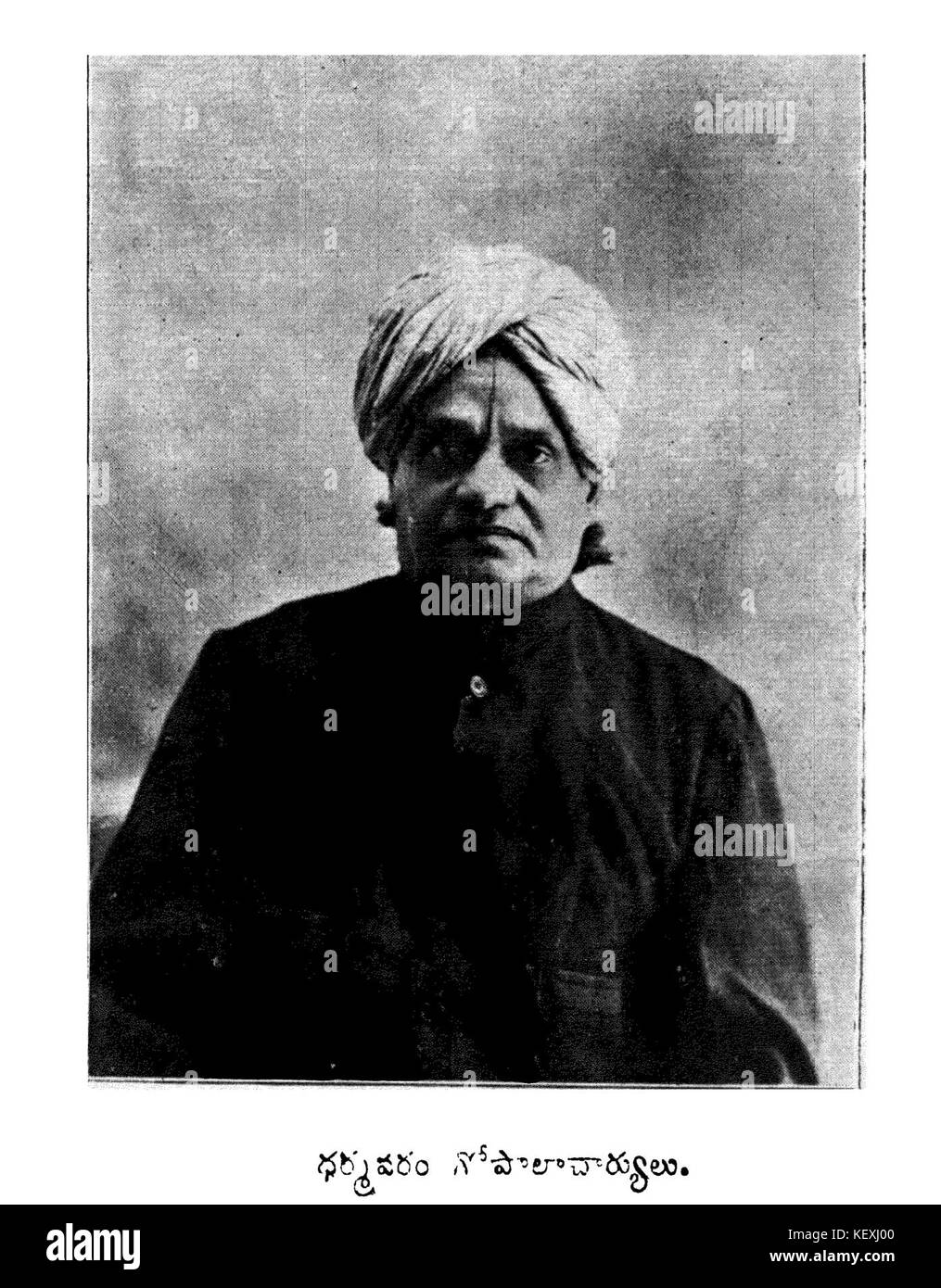 Une référence à Dharmavaram Gopalacharyulu, un individu ou une figure liée à la culture sud-indienne, peut-être un artiste, un enseignant ou une personnalité publique de la région. Banque D'Images